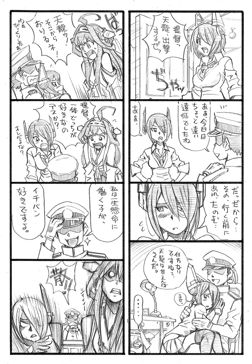 admiral, kongou, and tenryuu (kantai collection) drawn by bbb_(friskuser)
