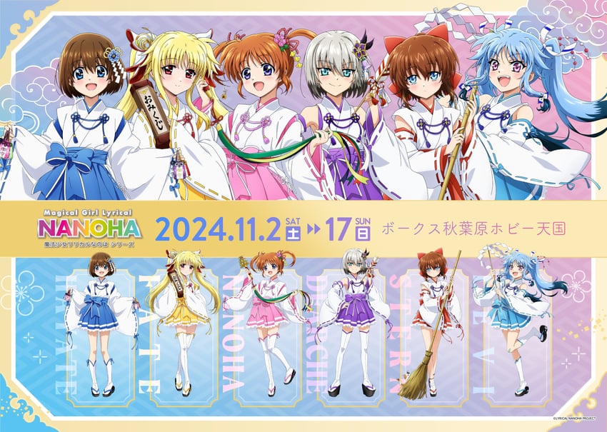 fate testarossa, takamachi nanoha, yagami hayate, stern the destructor, levi the slasher, and 1 more (lyrical nanoha and 1 more)