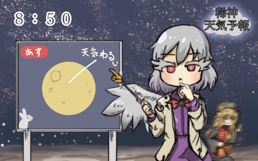 junko and kishin sagume (touhou) drawn by chamaji