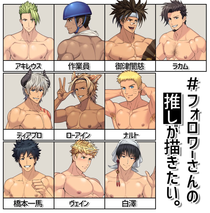 uzumaki naruto, vane, achilles, hakutaku, mito anji, and 5 more (fate and 10 more) drawn by arima_(arima_bn)