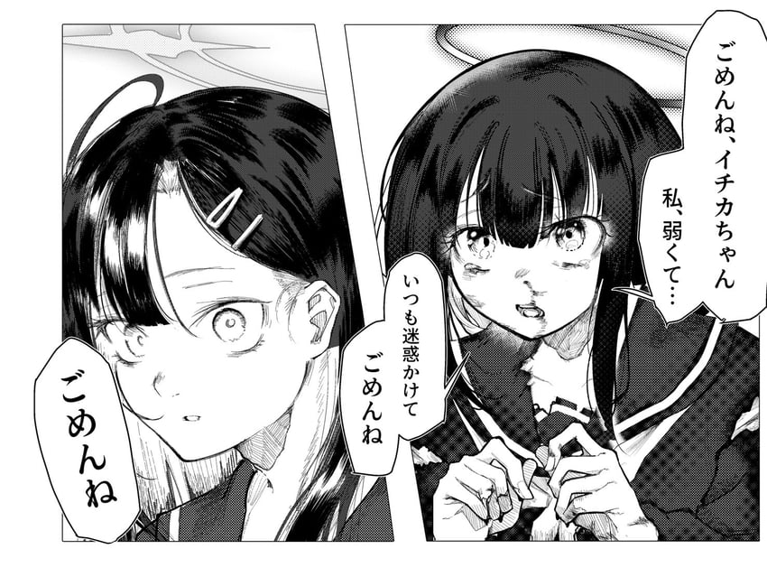 ichika and justice task force member (blue archive) drawn by mecchainukaitai