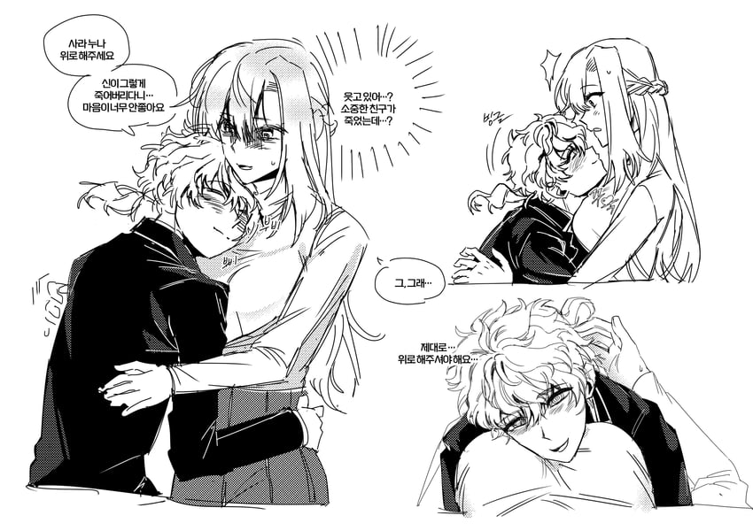 chidouin sara and midori (kimi ga shine) drawn by from_pporom