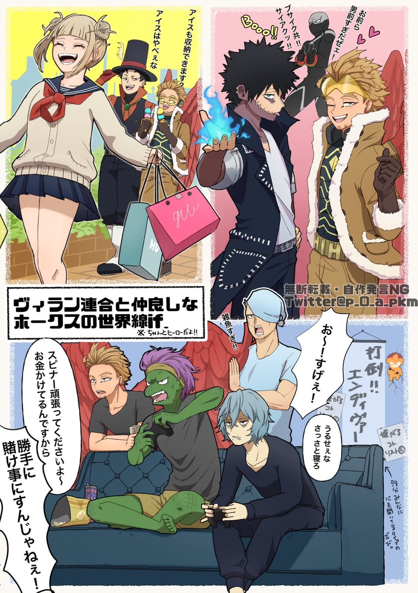 toga himiko, hawks, dabi, shigaraki tomura, twice, and 2 more (boku no hero academia) drawn by p_0_a