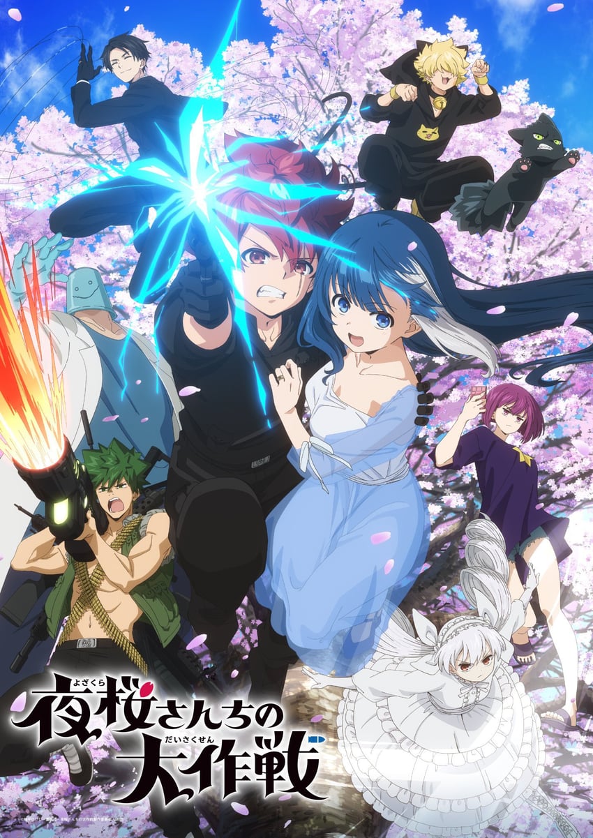 yozakura mutsumi, asano taiyo, yozakura futaba, yozakura shion, yozakura kyouichirou, and 4 more (yozakura-san chi no daisakusen)