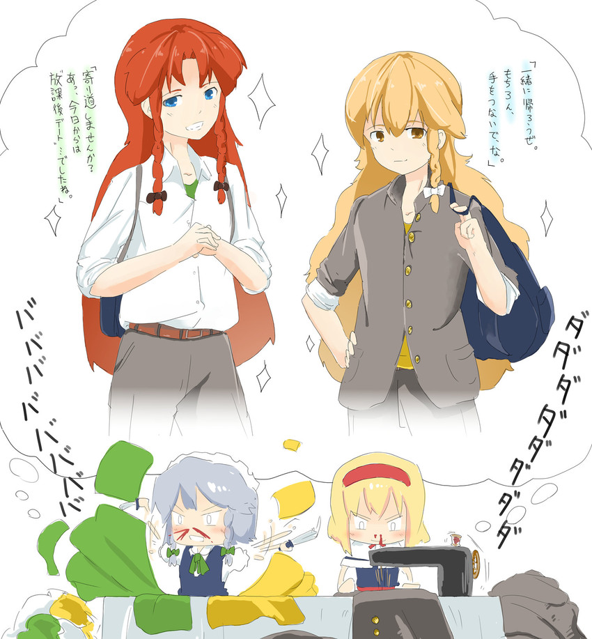 kirisame marisa, izayoi sakuya, alice margatroid, and hong meiling (touhou) drawn by menbou_(nonnontako)