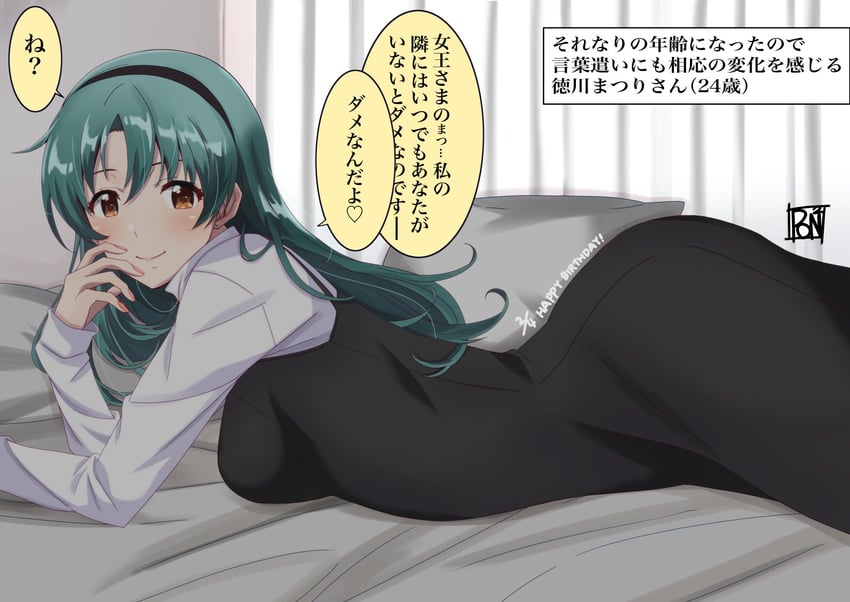 tokugawa matsuri (idolmaster and 1 more) drawn by ponpon