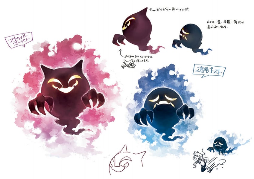 haunter, pokemon tower ghost, and trace (pokemon and 1 more)