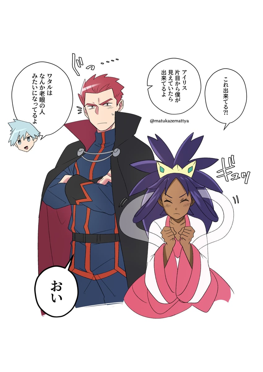 iris, steven stone, and lance (pokemon and 3 more) drawn by matsukaze_mattya
