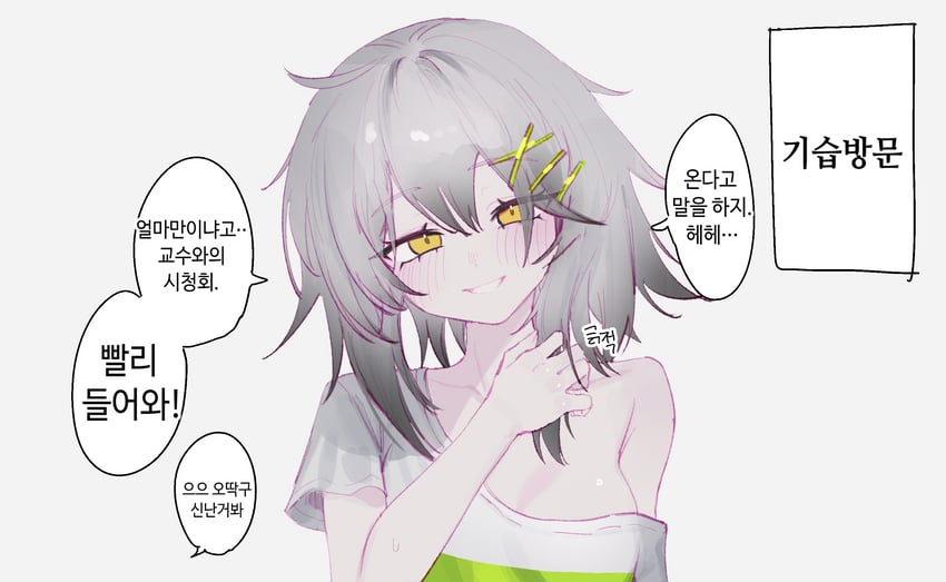 croque (girls' frontline and 1 more) drawn by eonsang