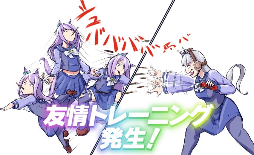 gold ship and mejiro mcqueen (umamusume) drawn by deno_(denomina0)
