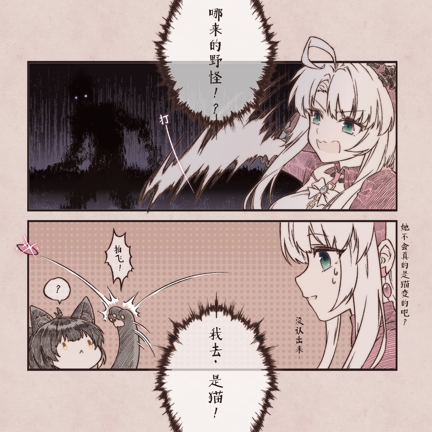 rover, female rover, and carlotta (wuthering waves) drawn by cha_yu_(2282374704)