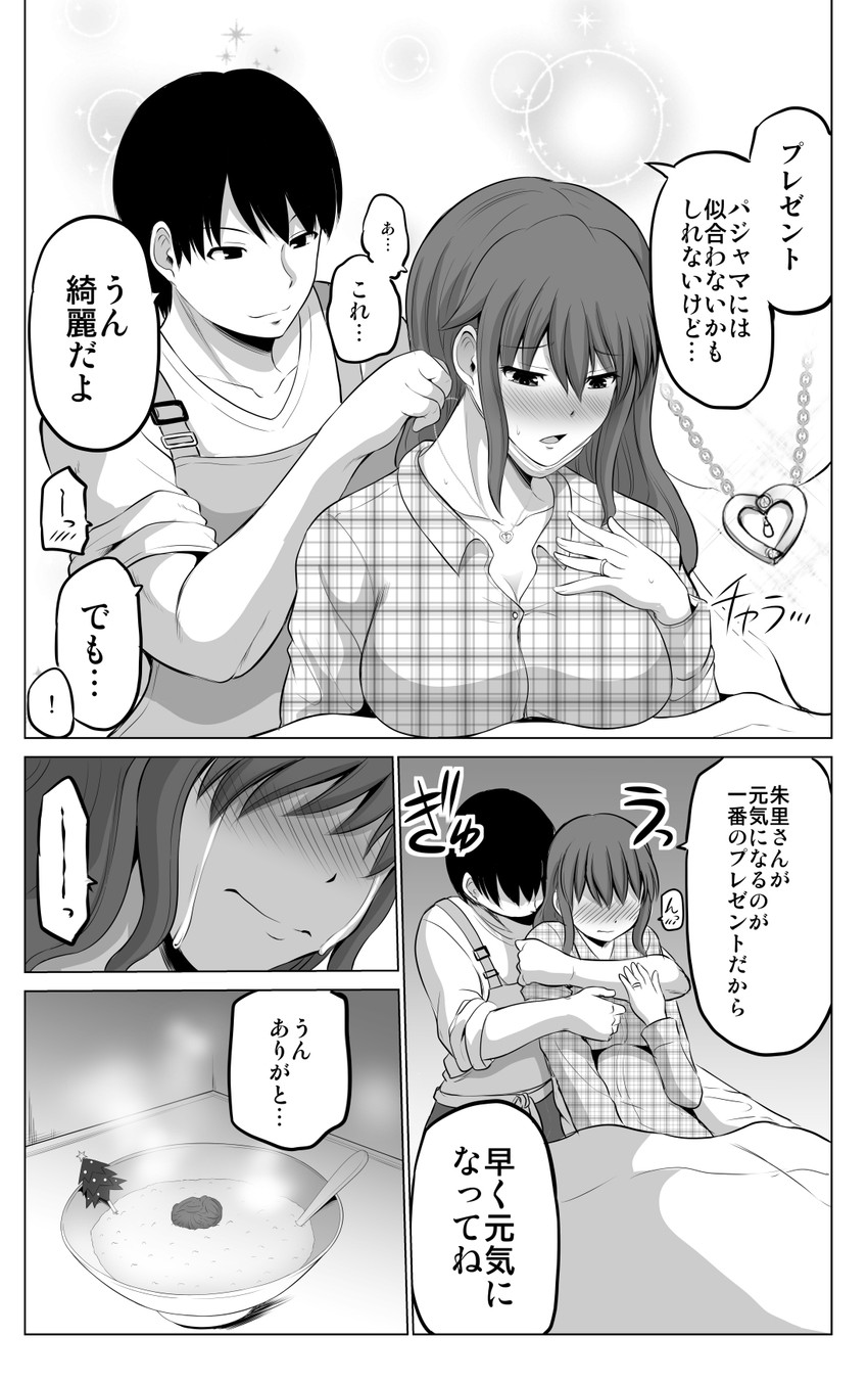 original drawn by yano_toshinori