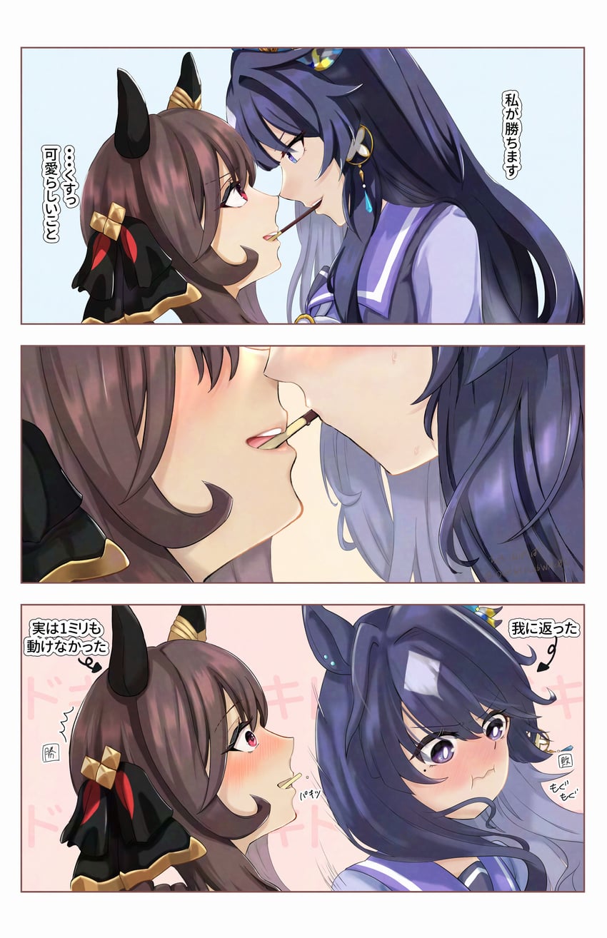 gentildonna and verxina (umamusume) drawn by mirumiru_sennin