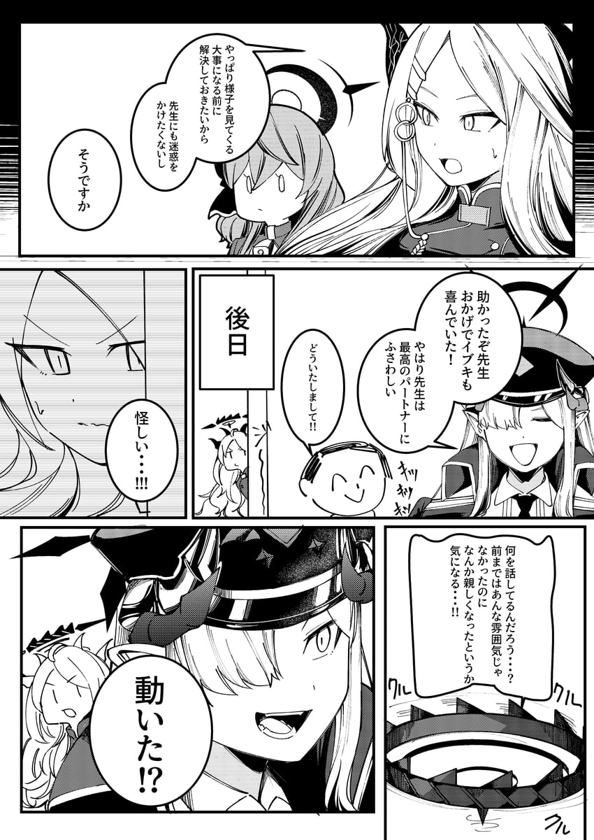 sensei, doodle sensei, hina, ako, and makoto (blue archive) drawn by kihito_(tree_man10)