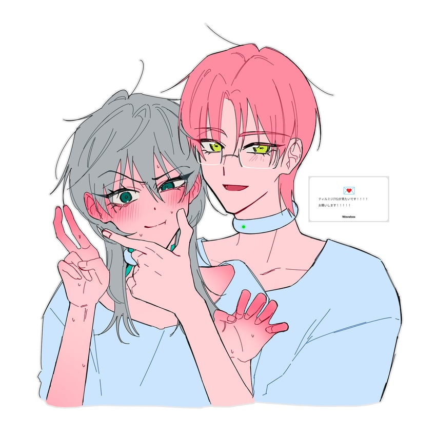 mizi and till (alien stage) drawn by kyon_(zmwh8222)