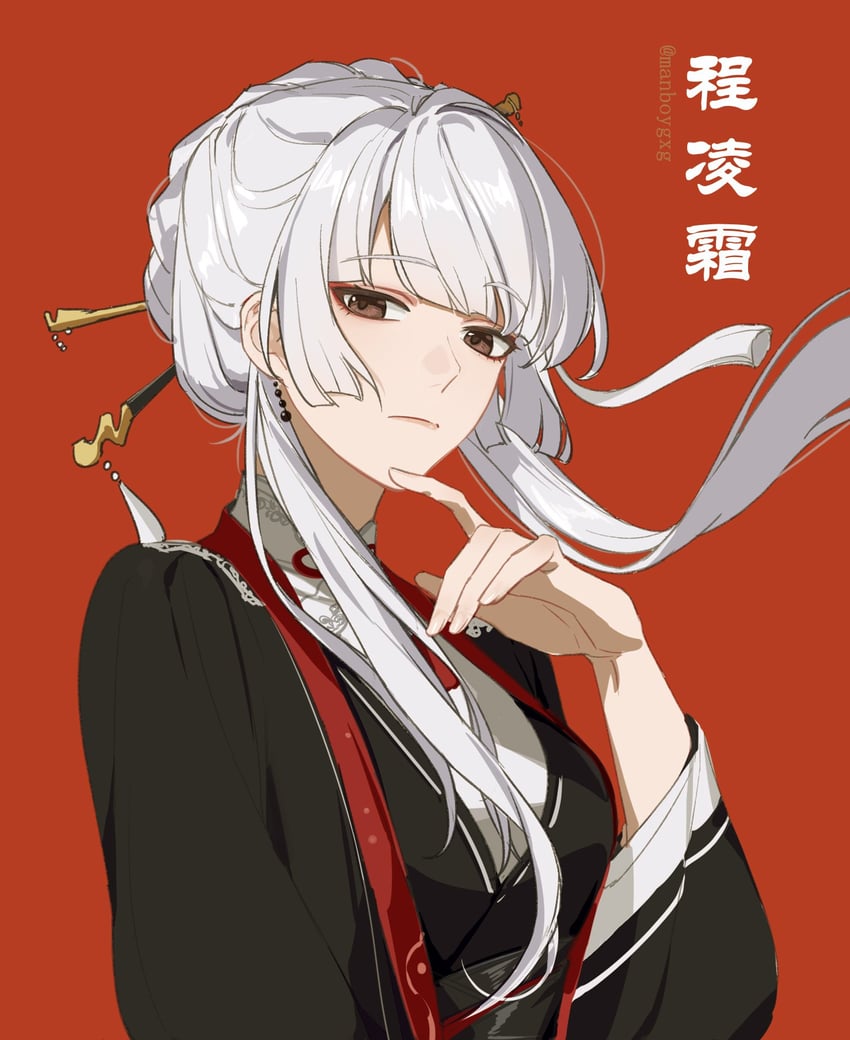 cheng lingshuang (honkai and 1 more) drawn by manbu72747