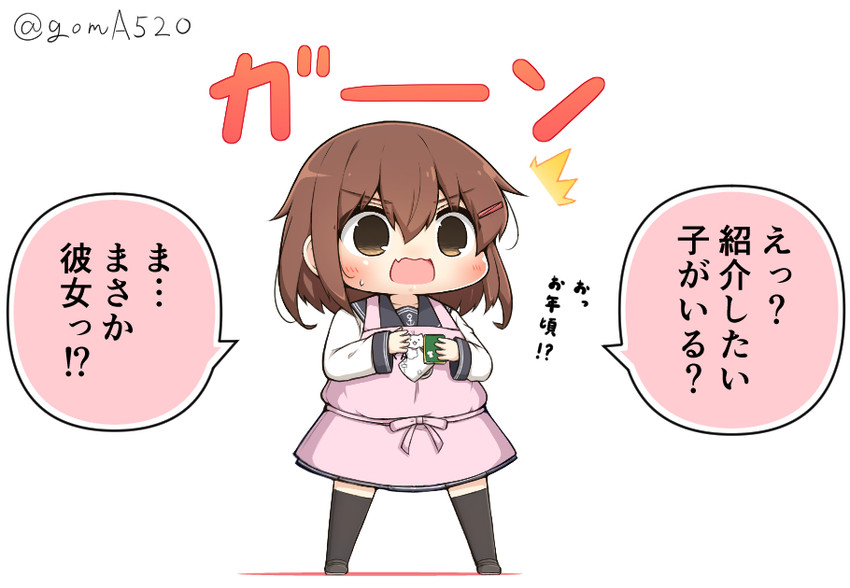ikazuchi (kantai collection) drawn by goma_(yoku_yatta_hou_jane)