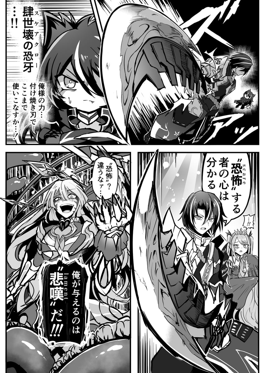 kitkallos, tearlaments kitkallos, tearlaments scheiren, visas starfrost, tearlaments reinoheart, and 1 more (yu-gi-oh!) drawn by synchroman