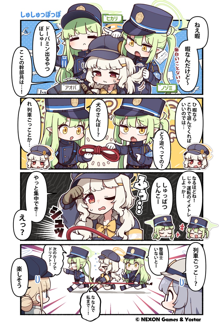 hikari, nozomi, aoba, and highlander railway academy student (blue archive) drawn by junsuina_fujunbutsu