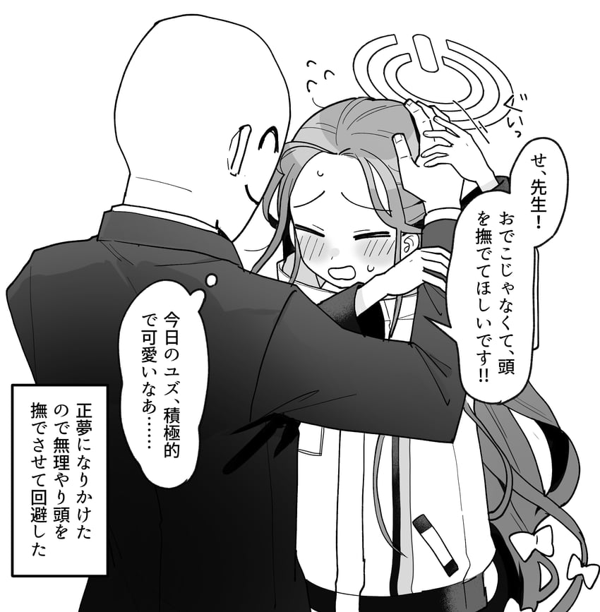 sensei, doodle sensei, and yuzu (blue archive) drawn by 13_(spice!!)