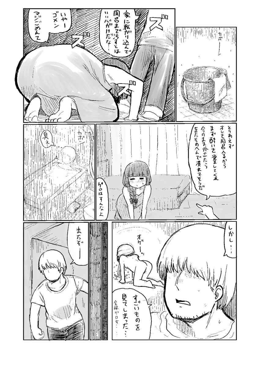 hiroi kikuri (bocchi the rock! and 1 more) drawn by omo-rom
