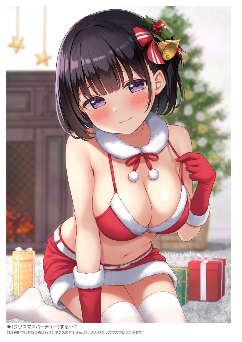 inoue yurina (original) drawn by karutamo