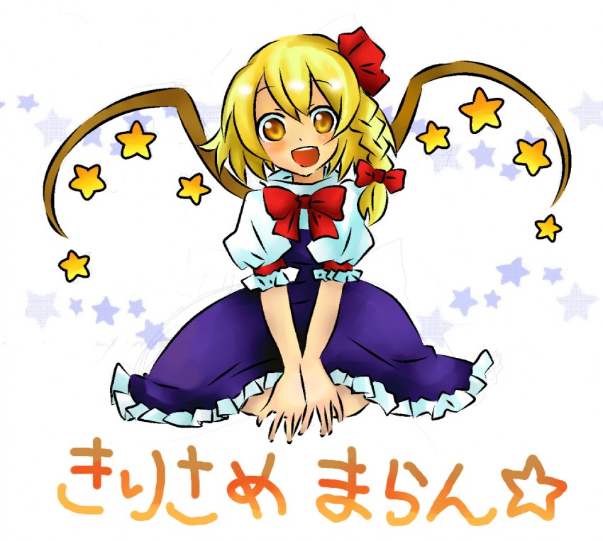 kirisame marisa and flandre scarlet (touhou) drawn by kanagawa_haiji
