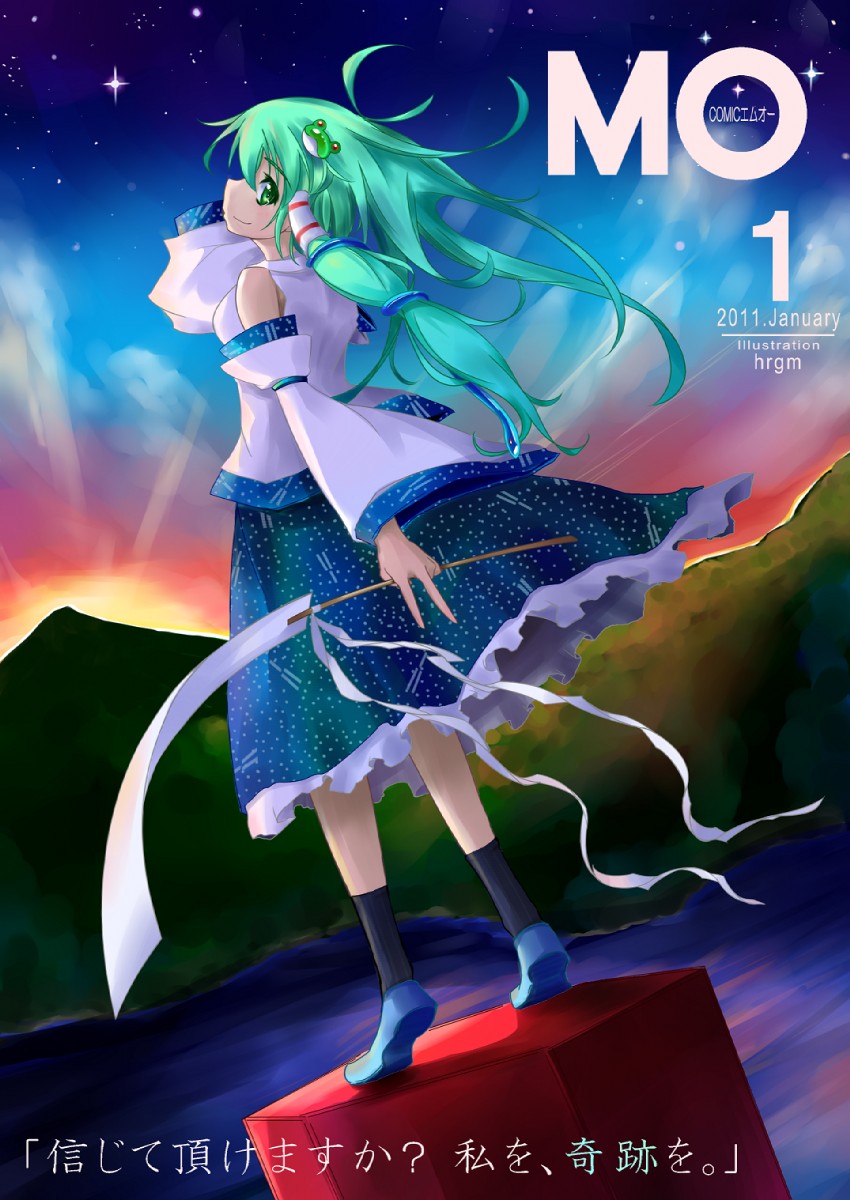 kochiya sanae (touhou) drawn by hrgm