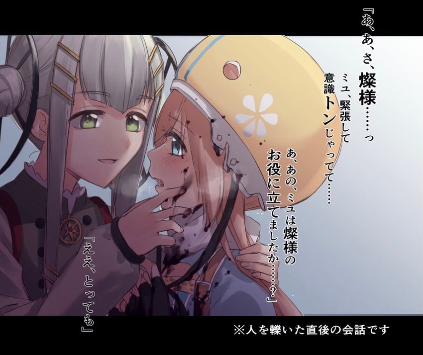 kagura san and yukari miyuri (mahou shoujo madoka magica and 1 more) drawn by yukishiro_(hitsuji)