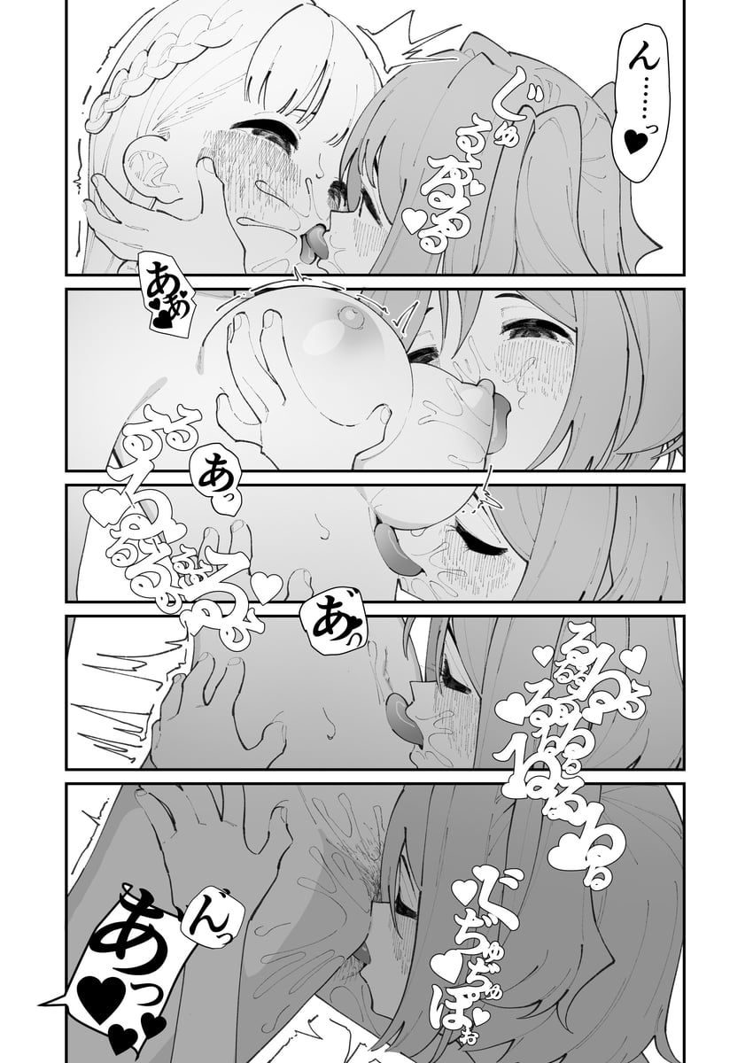 lawine and kanne (sousou no frieren) drawn by shiratama_mochi