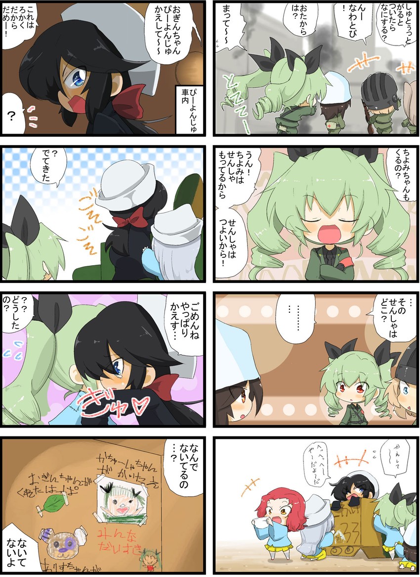 anchovy, shimada arisu, katyusha, mika, rosehip, and 2 more (girls und panzer) drawn by jinguu_(4839ms)