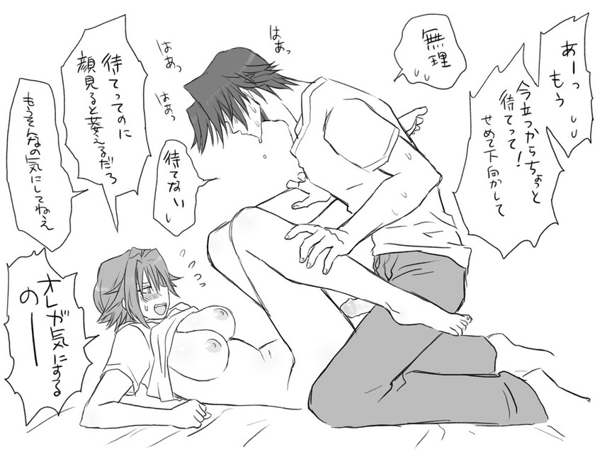 igarashi kyou and hasumi souji (seitenkango. shinyuu to) drawn by eroe