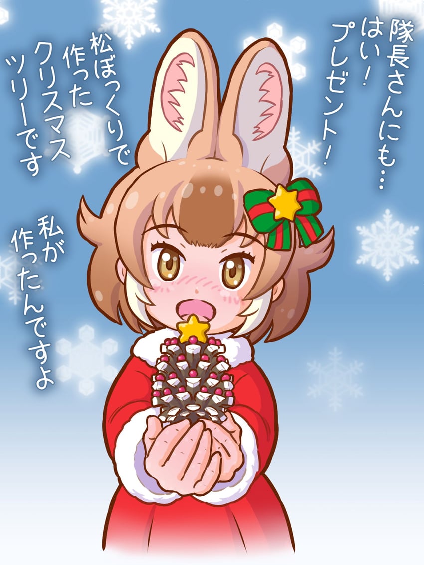 dhole (kemono friends and 1 more) drawn by yosiyuki_yosizou