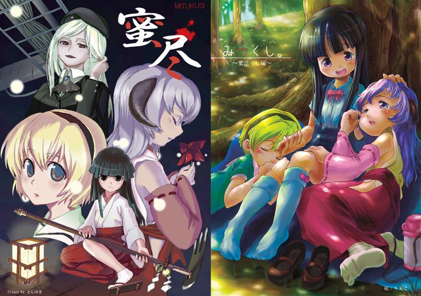 furude rika, houjou satoko, hanyuu, and takano miyo (higurashi no naku koro ni) drawn by sasaki_toshiyuki
