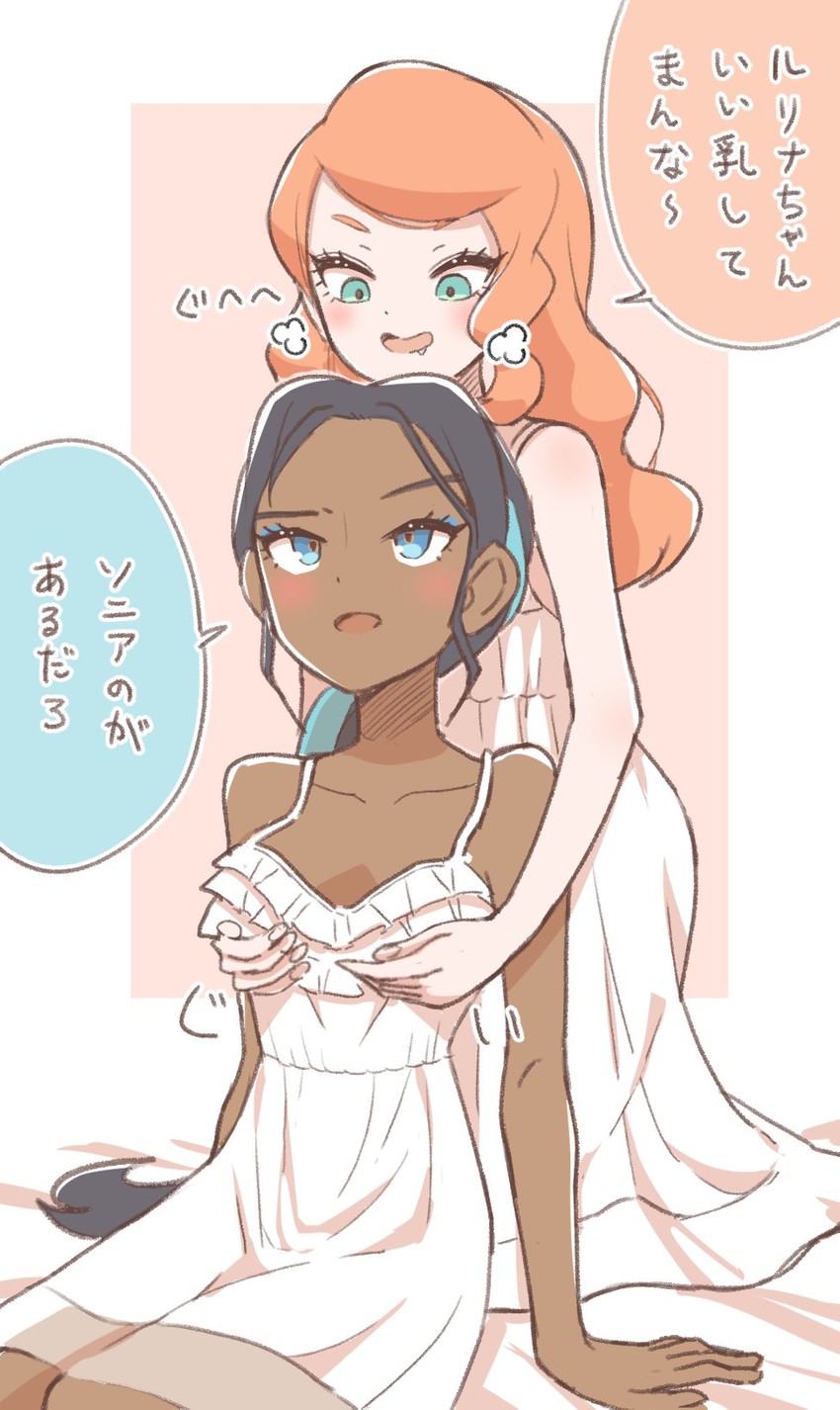 nessa and sonia (pokemon and 1 more) drawn by etyaduke