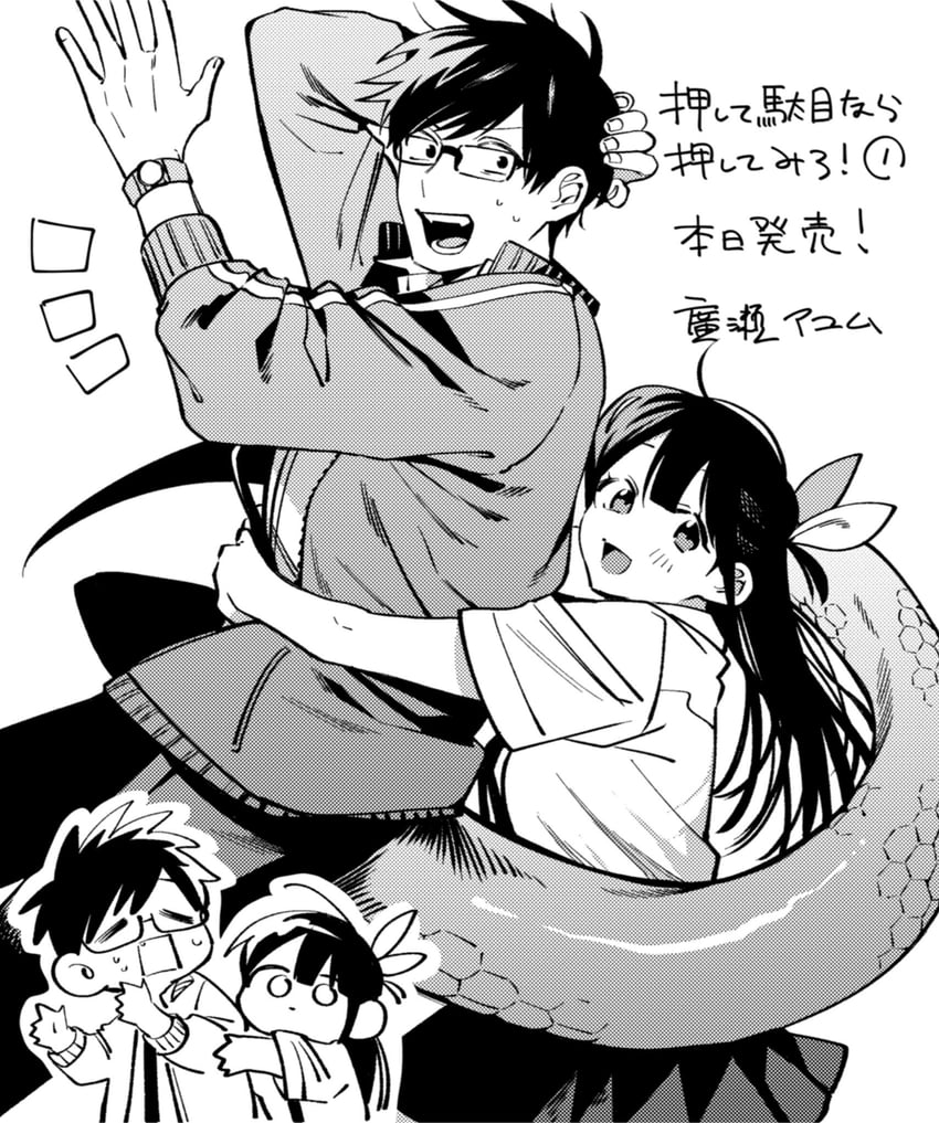 kagami hajime and takarabe tsukushi (oshite dame nara oshitemiro!) drawn by ayum_k