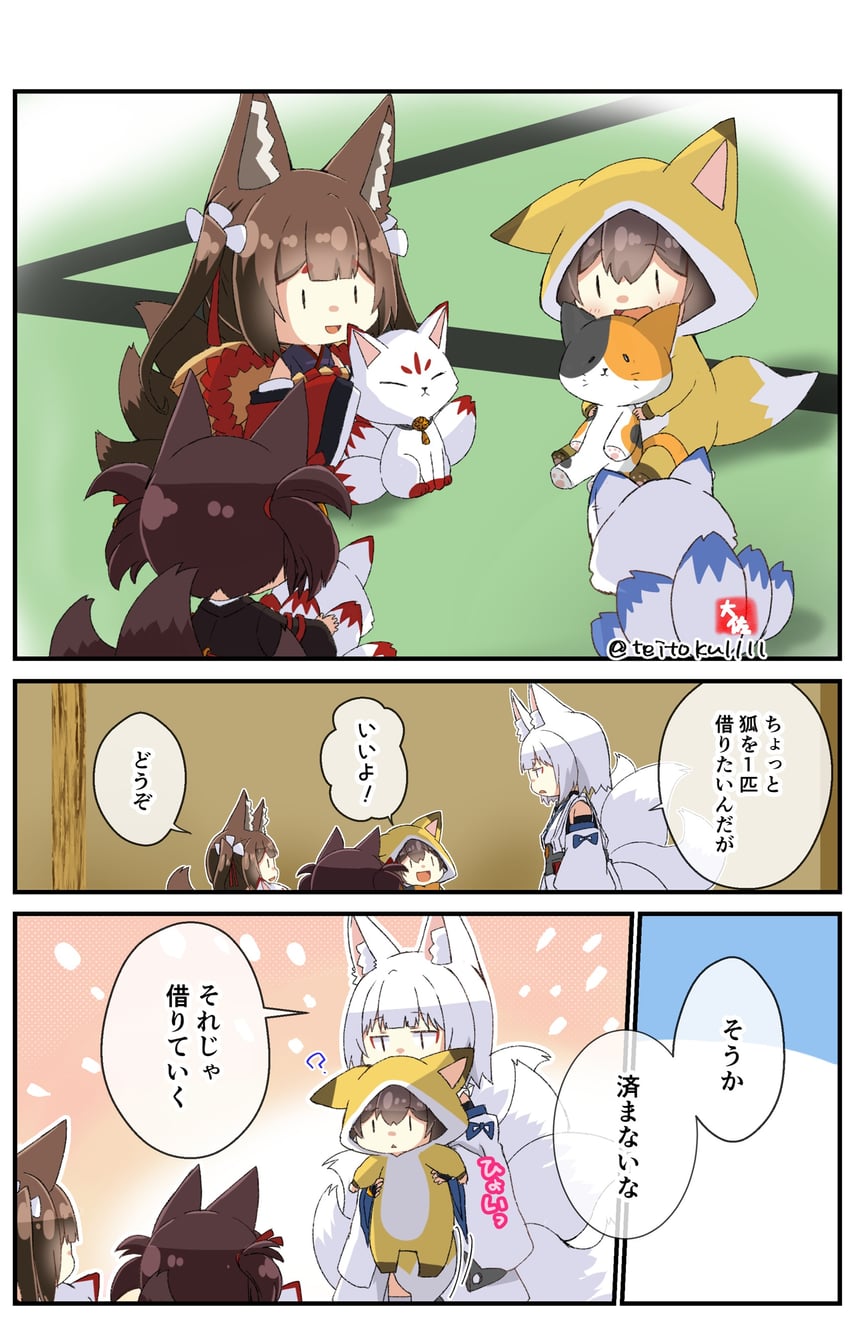 kaga, amagi-chan, and akagi-chan (kantai collection and 1 more) drawn by taisa_(kari)