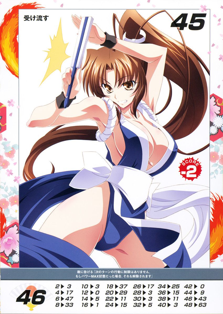 shiranui mai (the king of fighters and 3 more) drawn by izumi_mahiru