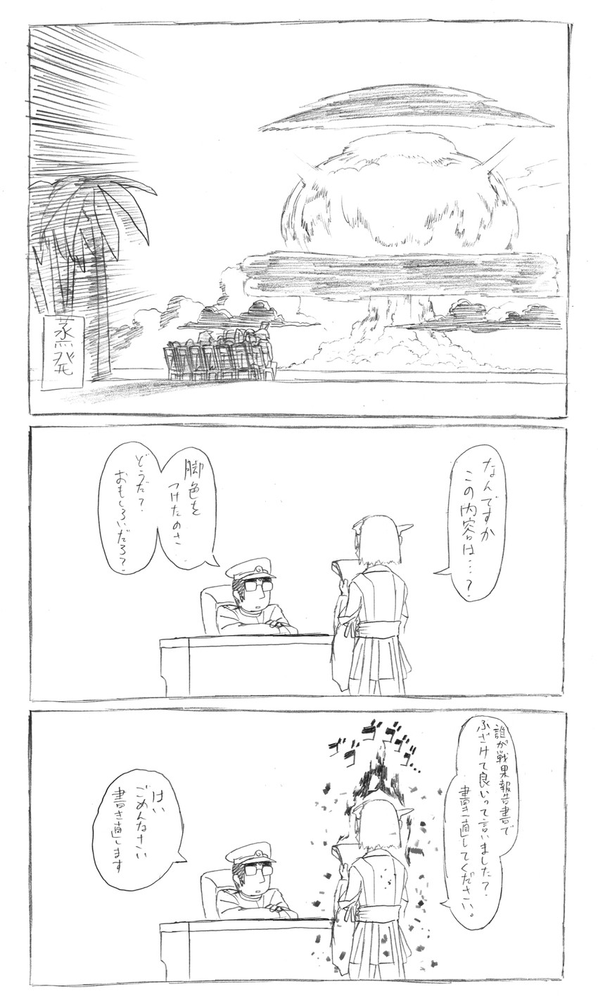admiral, kaga, hibiki, inazuma, yuudachi, and 8 more (kantai collection) drawn by blew_andwhite