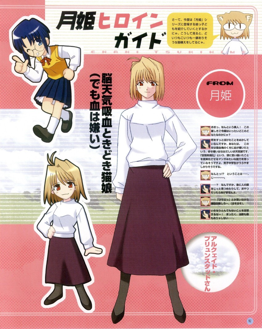 arcueid brunestud, ciel, and neco-arc (tsukihime) drawn by takeuchi_takashi