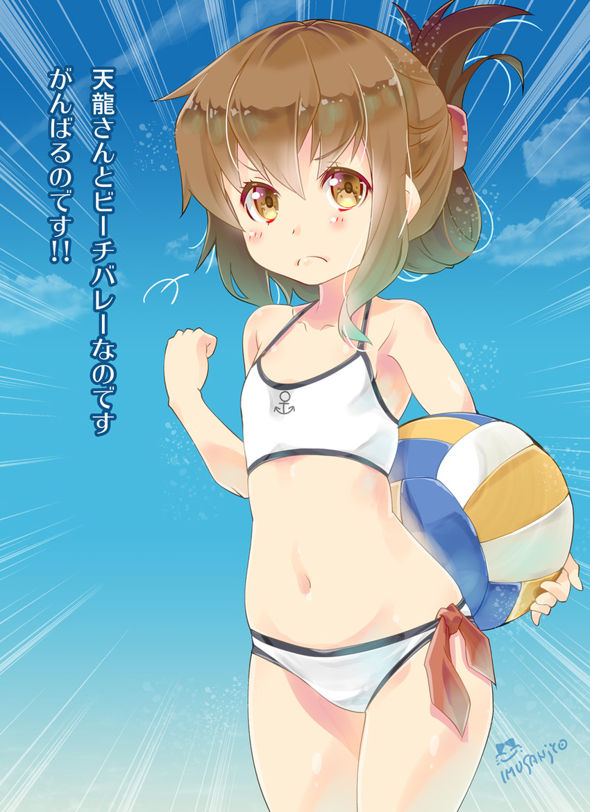 inazuma (kantai collection) drawn by imu_sanjo