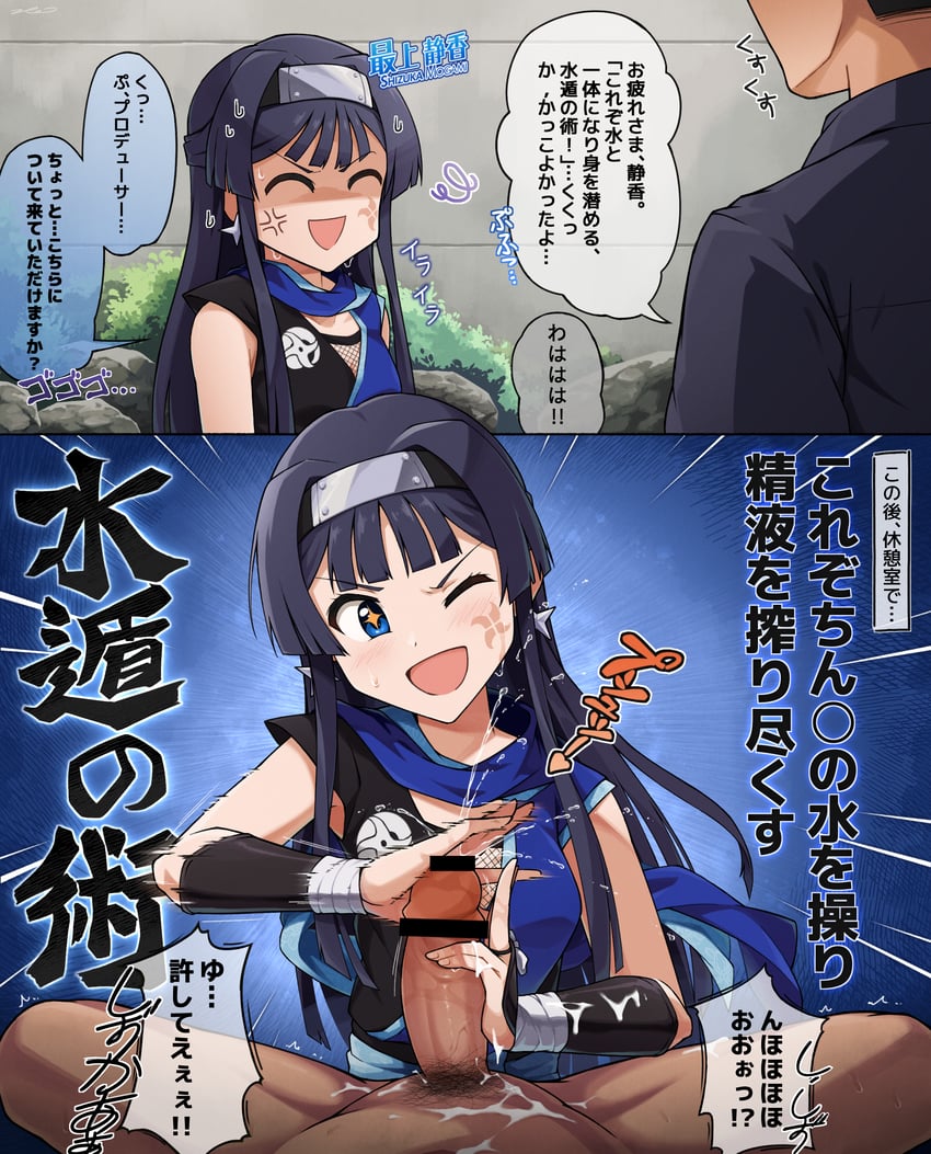 mogami shizuka (idolmaster and 2 more) drawn by kim_da-yoon