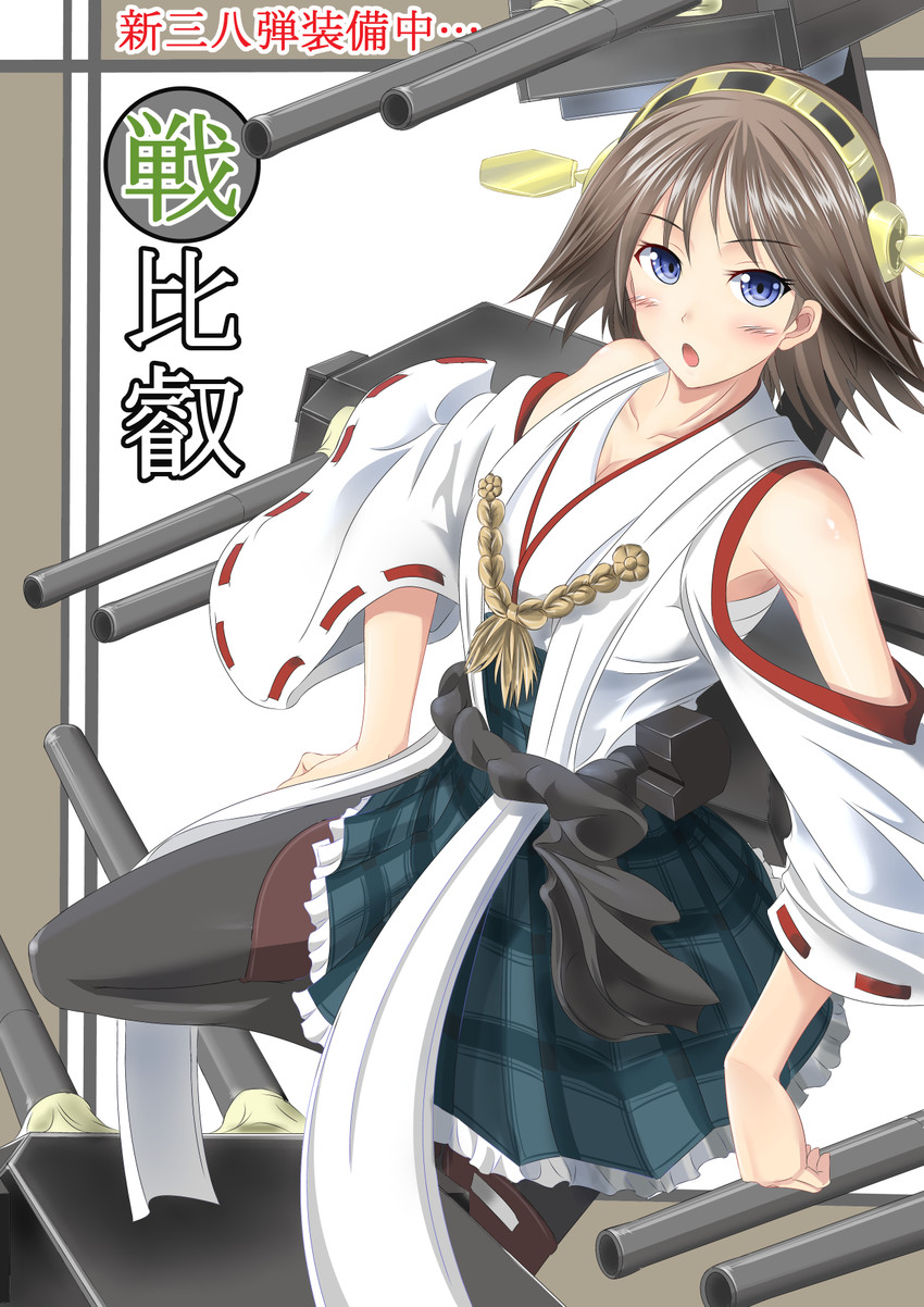 hiei (kantai collection and 1 more) drawn by ichikawa_feesu