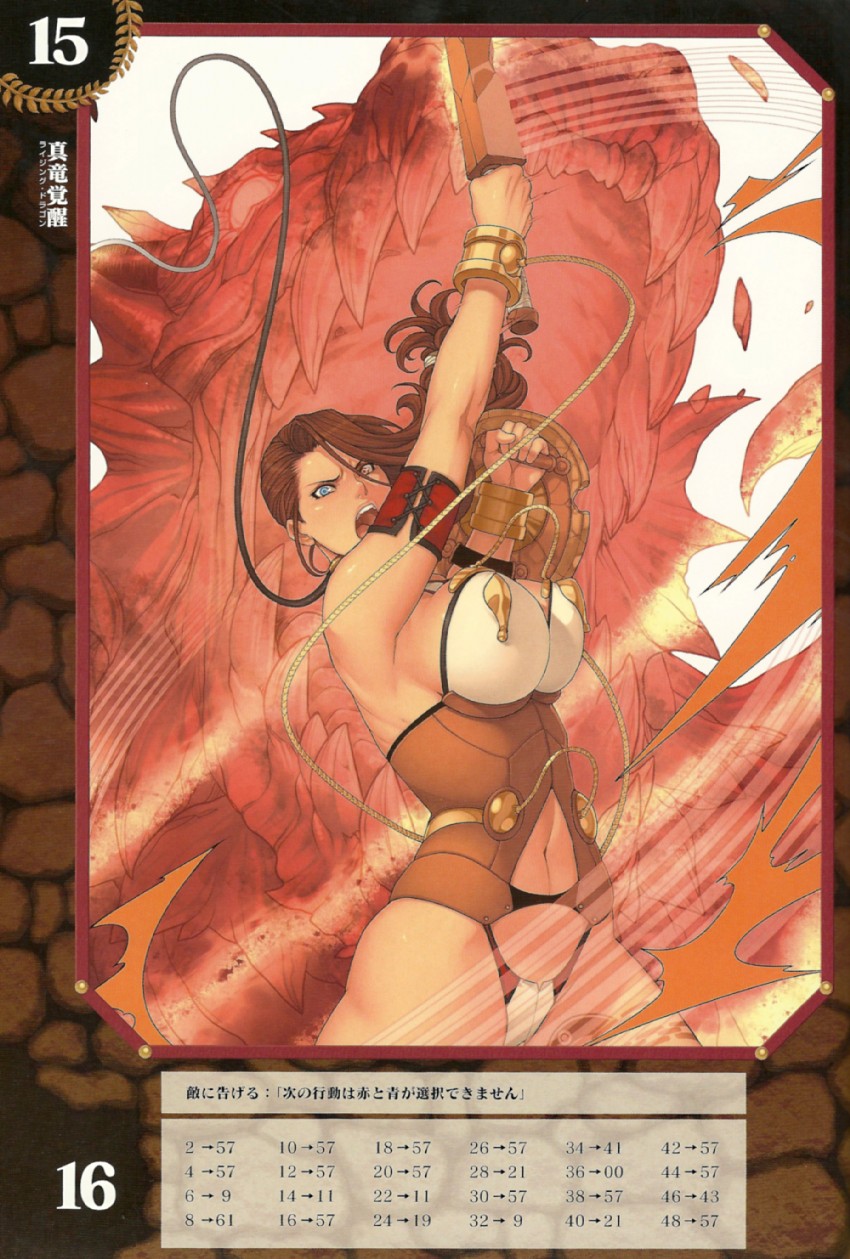 branwen (queen's blade and 1 more) drawn by oda_non