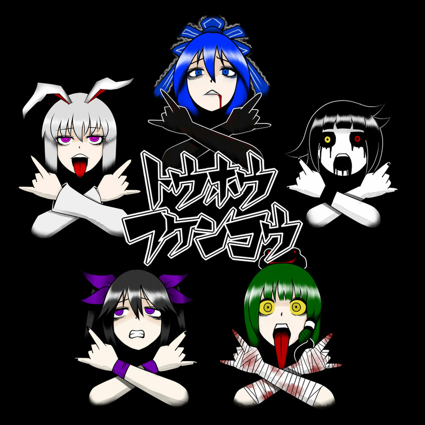 kochiya sanae, reisen udongein inaba, houjuu nue, kagiyama hina, himekaidou hatate, and 2 more (touhou and 1 more) drawn by dsk
