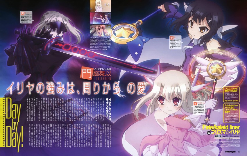 artoria pendragon, illyasviel von einzbern, saber alter, miyu edelfelt, prisma illya, and 2 more (fate and 1 more) drawn by takahashi_ken