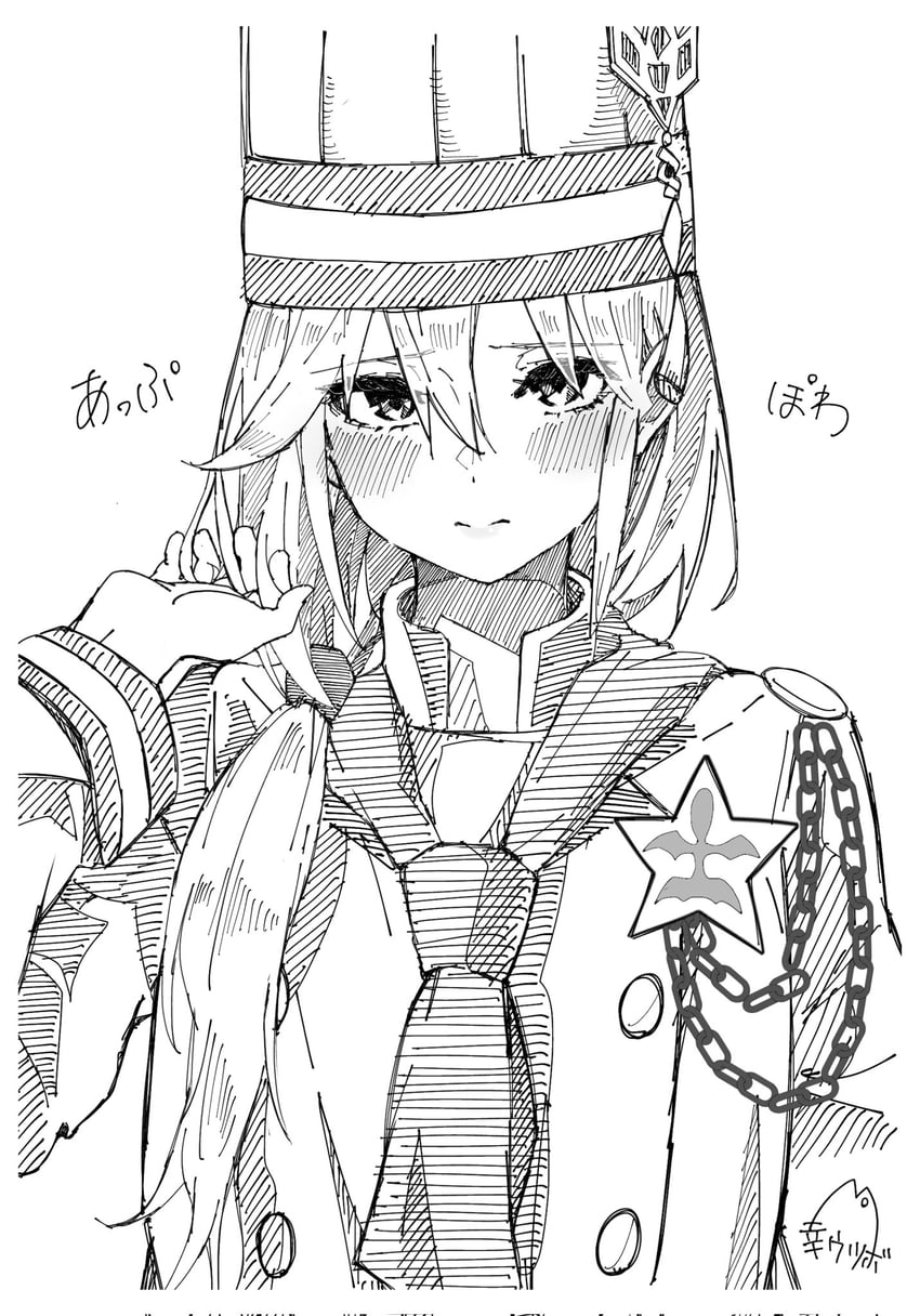 poissoniere de nouvelles (yu-gi-oh!) drawn by kou_utsubo