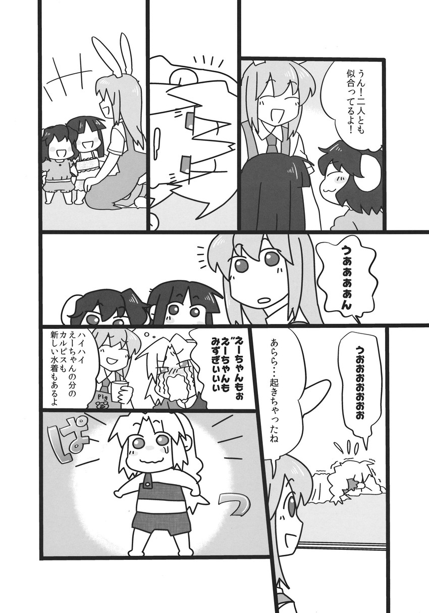 reisen udongein inaba, houraisan kaguya, inaba tewi, and yagokoro eirin (touhou) drawn by koyama_shigeru