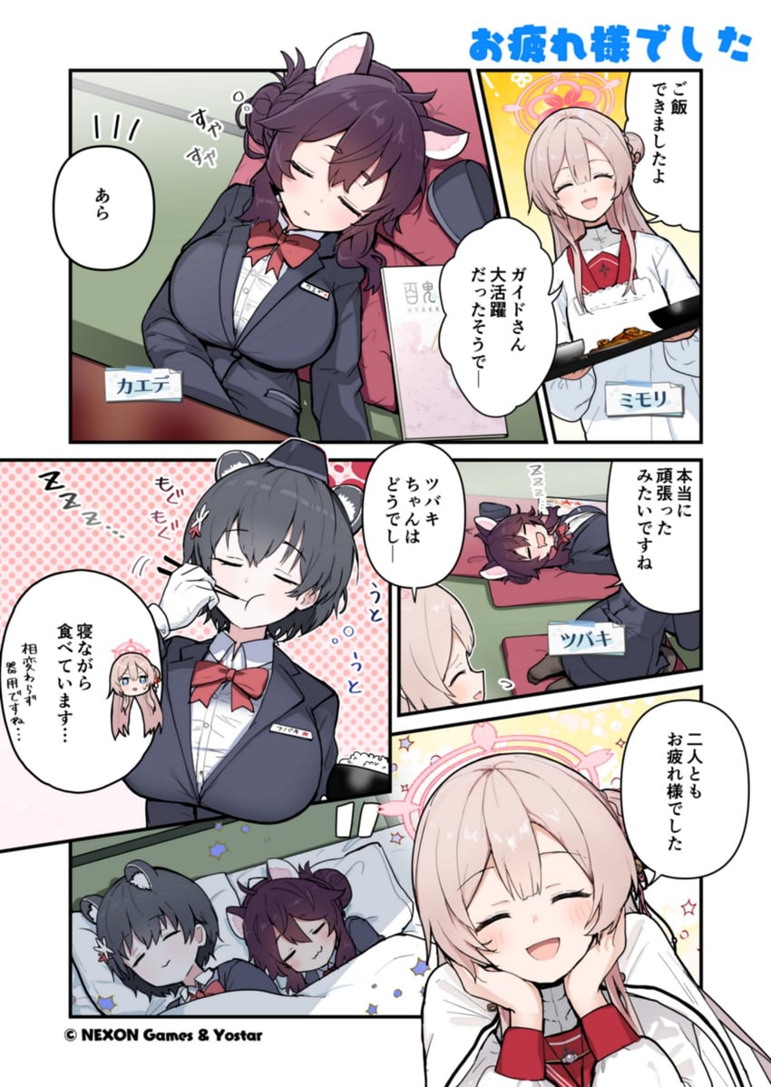 tsubaki, kaede, and mimori (blue archive) drawn by sergei_(pattundo)