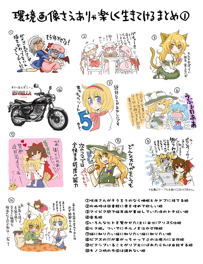 hakurei reimu, kirisame marisa, remilia scarlet, flandre scarlet, izayoi sakuya, and 3 more (touhou) drawn by arata_iri